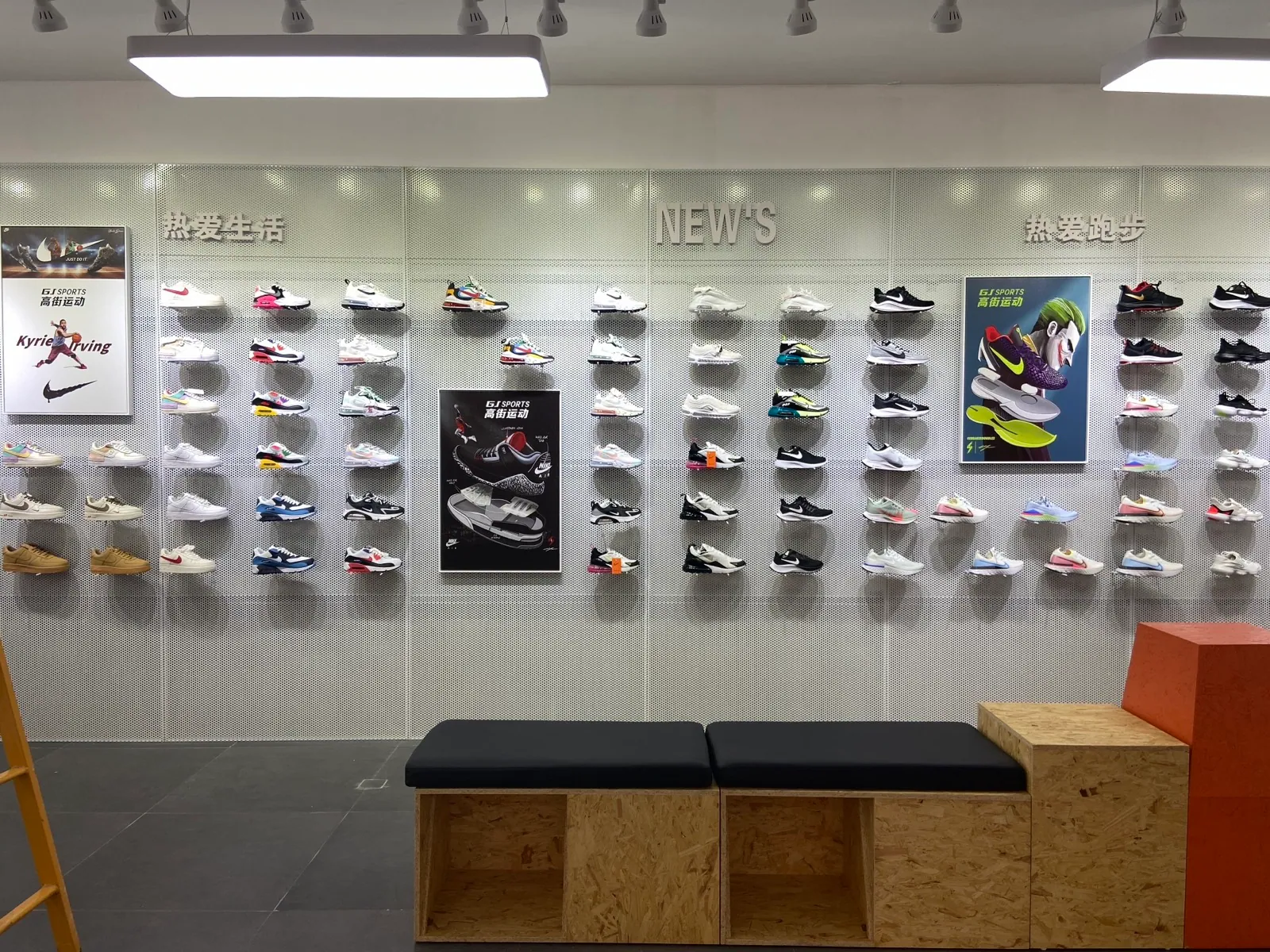 白色鞋墙和展示凳。